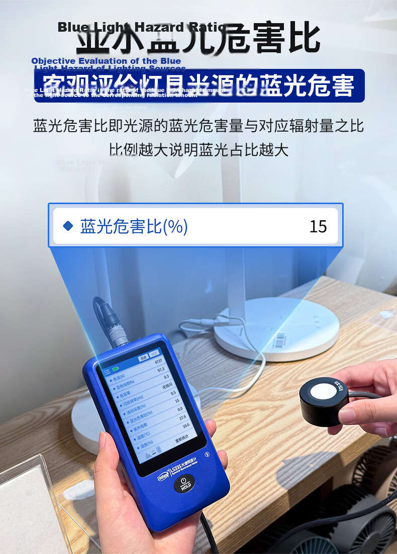 Linshang Touchscreen Handheld Spectrometer High-Precision Color Temperature Tester LS335 14