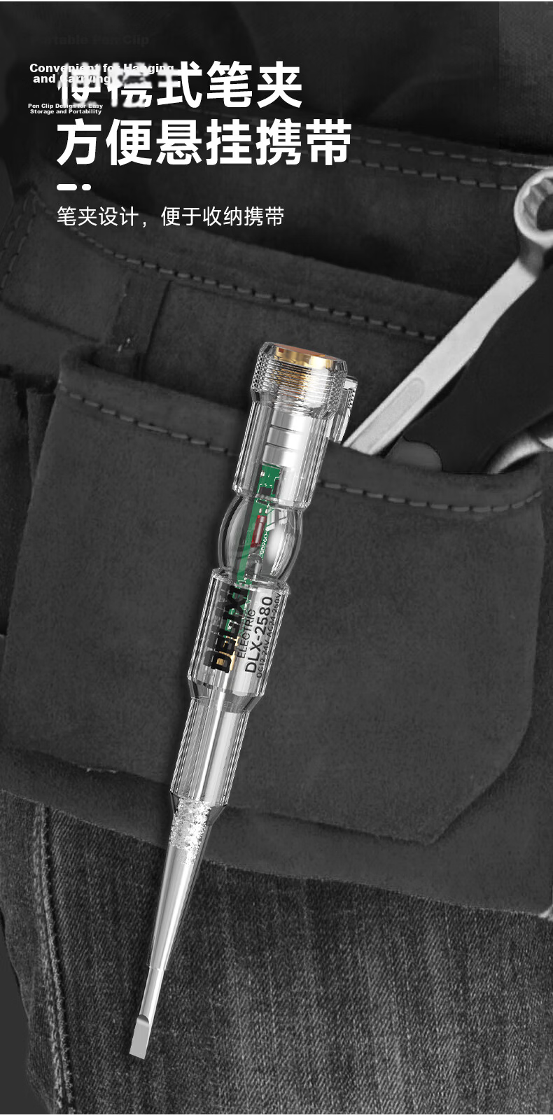 DELIXI ELECTRIC Two-in-One Electrician Voltage Tester and Socket Detector with Smart Digital Display for Phase Detection and Leakage Point Measurement 10