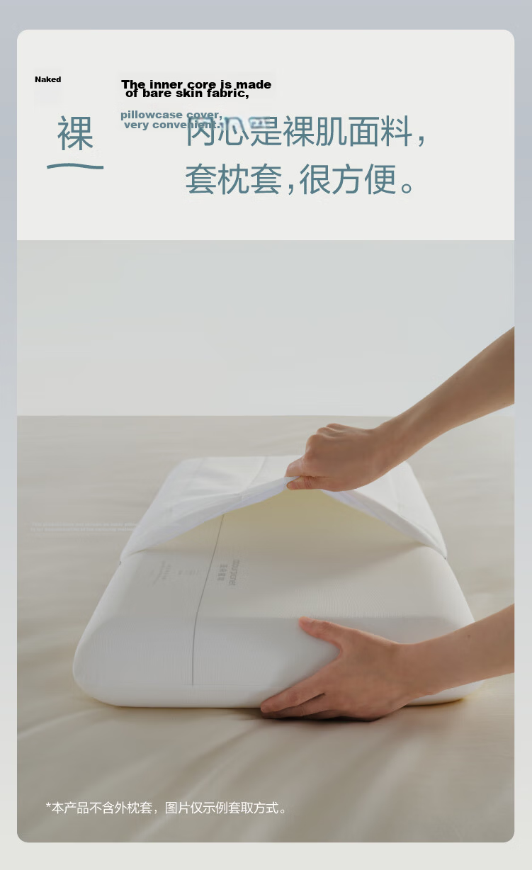 Atour Planet Slow Rebound Memory Foam Pillow Neck Support Basic Hotel Sleep Dormitory Low Pillow 8cm Single Piece 6