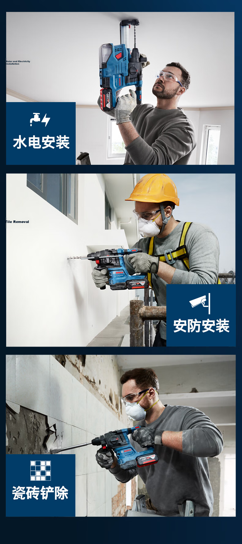 BOSCH GDE12 Dust Extraction Device for GBH185 Brushless Cordless Rotary Hammer Drill 6
