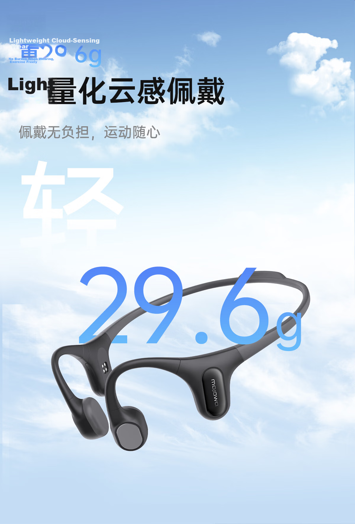 MOJAWA Run Plus New Bone Conduction Bluetooth Earphones Open-Ear Waterproof Noise-Cancelling Swimming Triathlon Cycling Compatible with Apple Huawei Moonbow Black 13