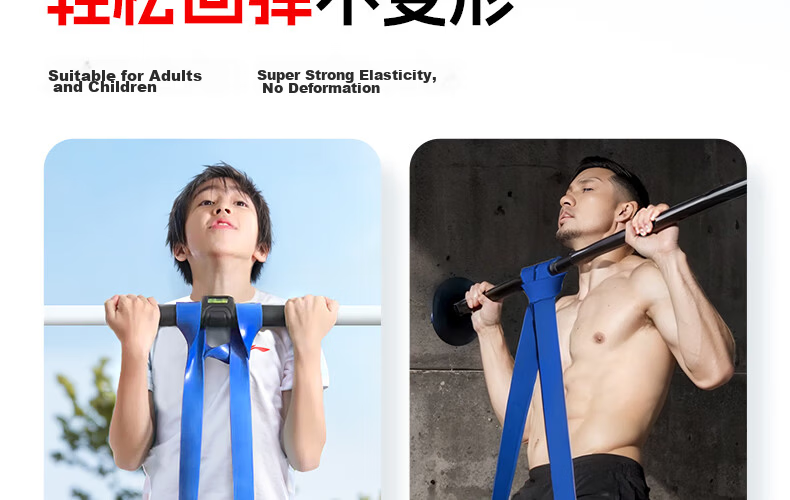 Li-Ning Elastic Band, Pull-Up Assistance Band, Middle School Exam Auxiliary Band, Fitness Resistance Training Band for Men, Single Bar Rope, 25kg 12