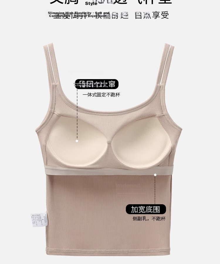La Chapelle Padded Small Strap Tank Top Women's Innerwear 2026 New Integrated Bra Large U Back Wine Red M 8