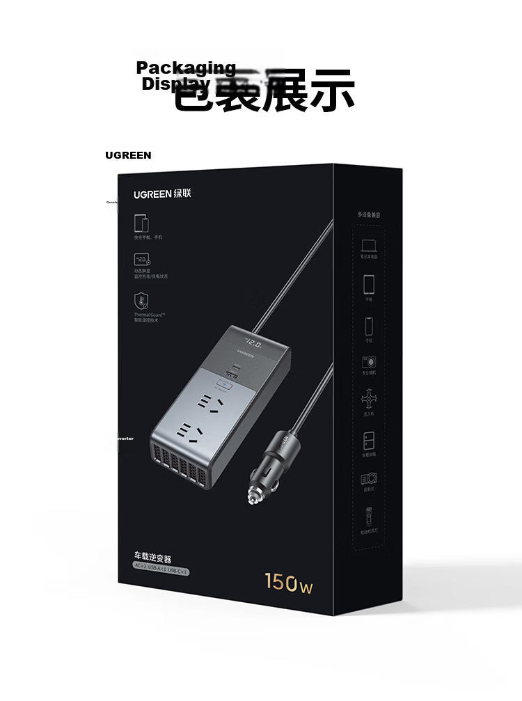 UGREEN Car Inverter 12V to 220V 150W Charger Cigarette Lighter Converter Car Power Socket 15072 31