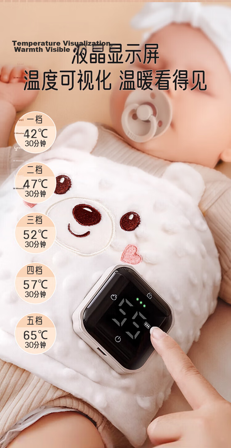 Aibao Baby Heating Pad Warm Belly Wrap 0-6 Months Infant Colic Relief Smart Constant Temperature White Moonlight S865 8