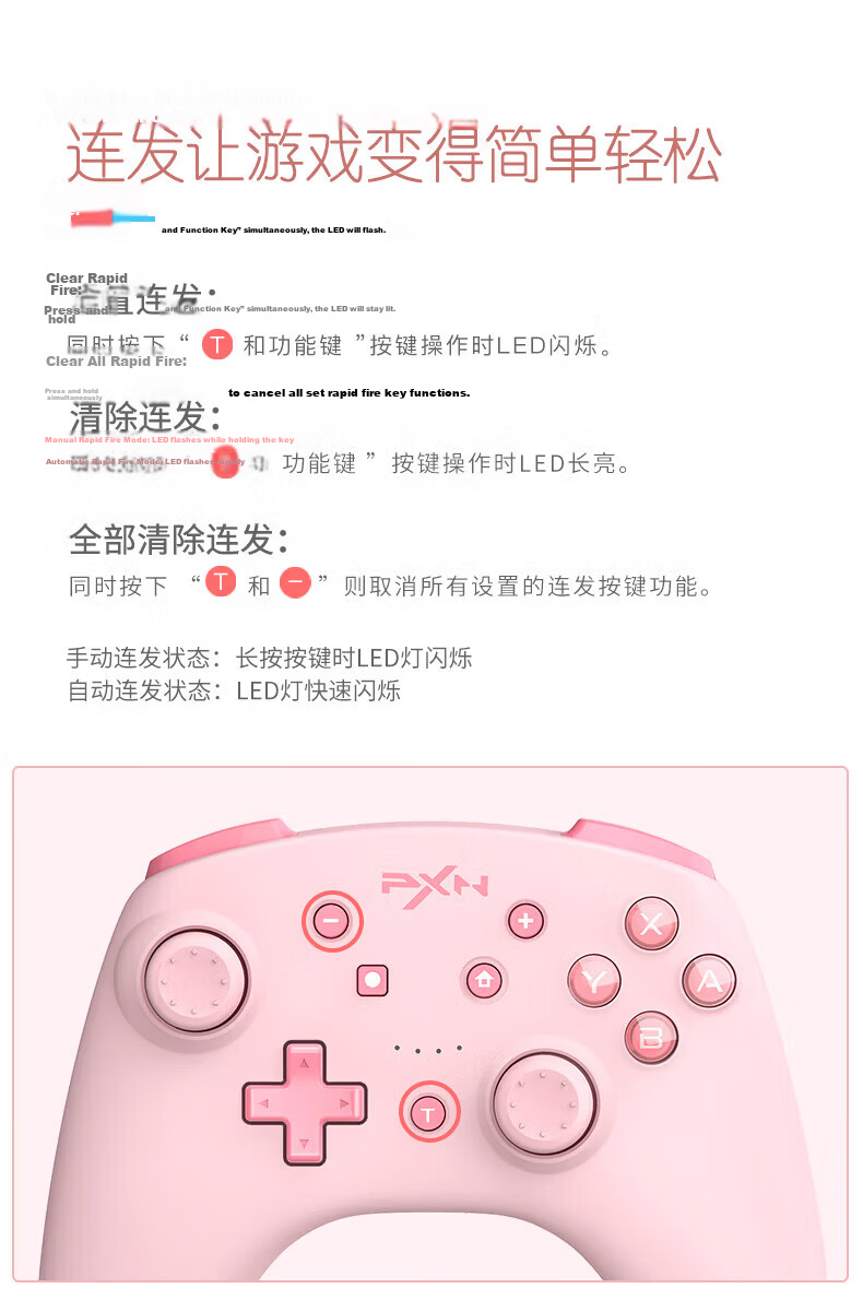 Laishida Switch Wireless Game Controller Xbox Skin Grip Bluetooth Motion Sensor PC NS Mobile Steam 9607x Sakura Pink Children's Day Birthday Gift 21