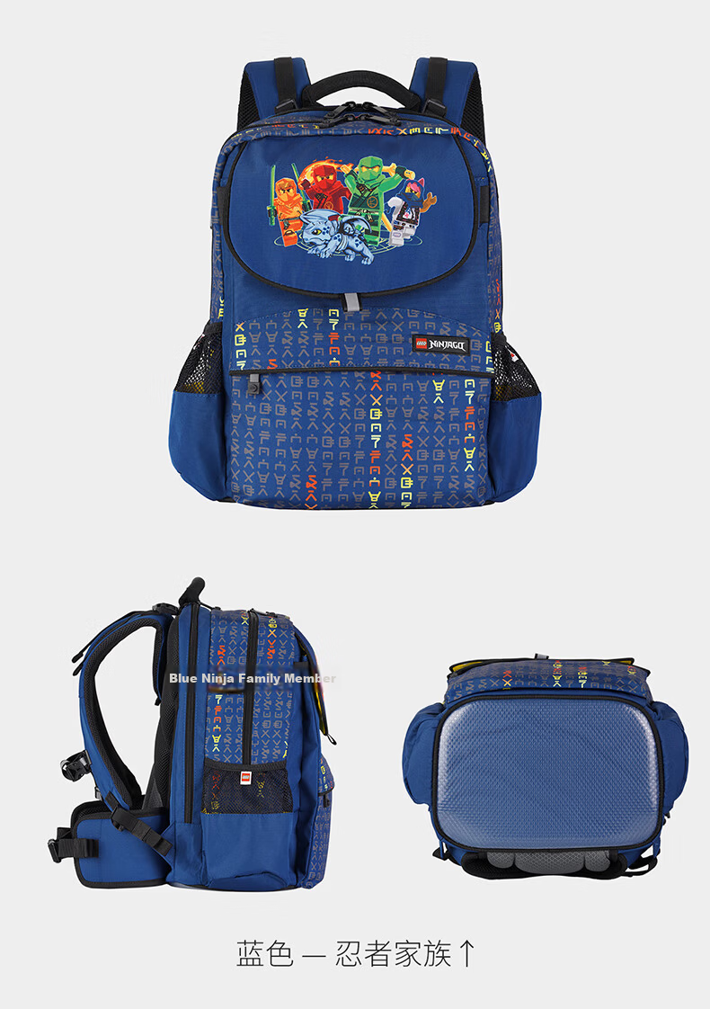 LEGO Backpack for Elementary School Students Grades 1-3 Children's Double Shoulder Bag, Lightning Ninja Large Capacity Lightweight Gift Blue 20169 19