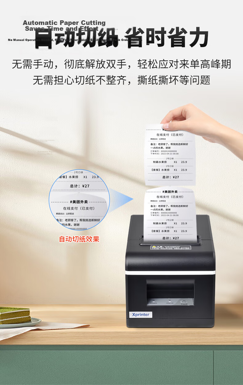 XINYE XP-58IIL 58mm Thermal Receipt Printer Wireless Bluetooth Version, Meituan Takeout Cashier Receipt Machine, Restaurant Supermarket Retail Bill Printer USB+Bluetooth 6