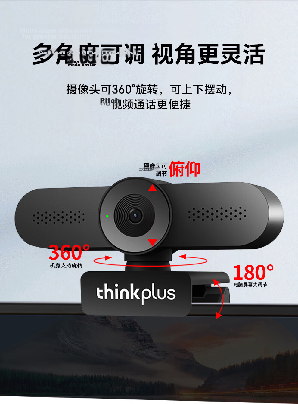 Lenovo ThinkPlus Computer Live Streaming Camera 2K HD Auto Focus Dual Microphone Plug-and-Play Three-Level Soft Light Beauty Webcam WL54A 9
