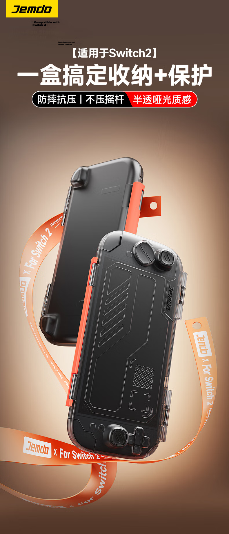 Jemdo All-in-One Hard Case for Nintendo Switch 2 NS2 Silicone Soft Cover with Dockable Handle, Cartridge Storage Box, Large Capacity Accessories 4