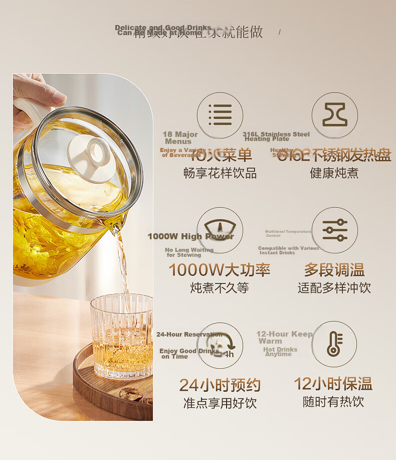 SUPOR Health Kettle 2L Large Capacity Electric Kettle Tea Pot 0 Glue 0 Coating Constant Temperature Kettle Milk Warmer with Titanium Filter SW-20YQ10A 3