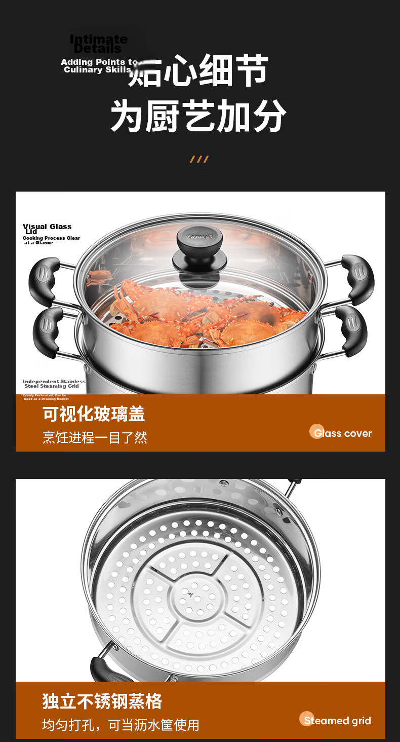 SUPOR Easy Storage 304 Stainless Steel Double-Layer Bottom 30cm Steamer Pot Soup Pot Steaming Basket for 3-4 People SZ30B1 23