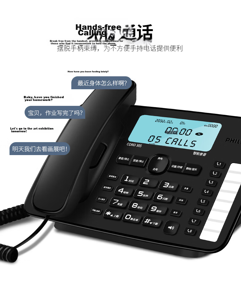 PHILIPS CORD385 Recording Telephone Landline Fixed Desk Phone Office Home Automatic Manual Recording 1000-Hour Call Recording 35-Degree Tilt Black 4