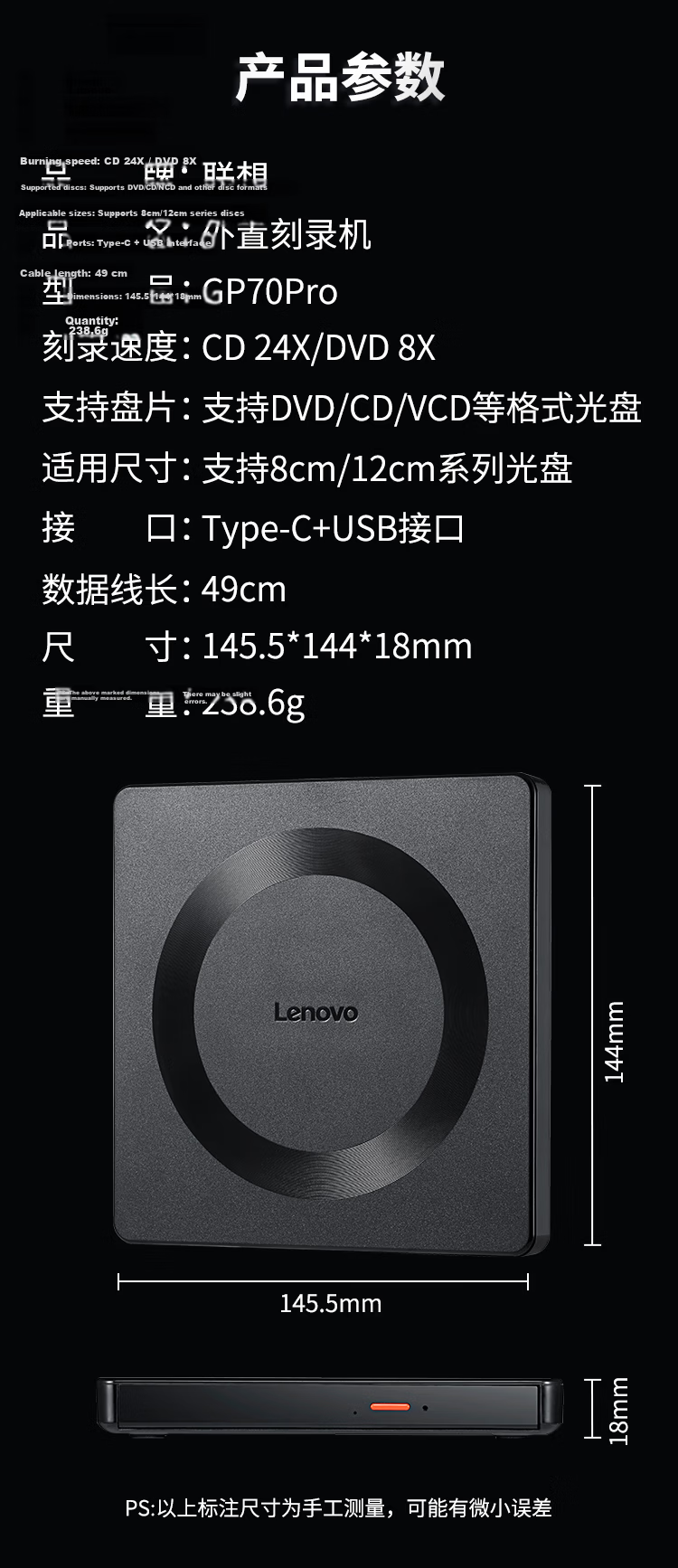 Lenovo 8x External Optical Drive, DVD External Burner, Portable Optical Drive, External Optical Drive, Laptop Portable External Read And Write All-In Black, DB75-Max 14