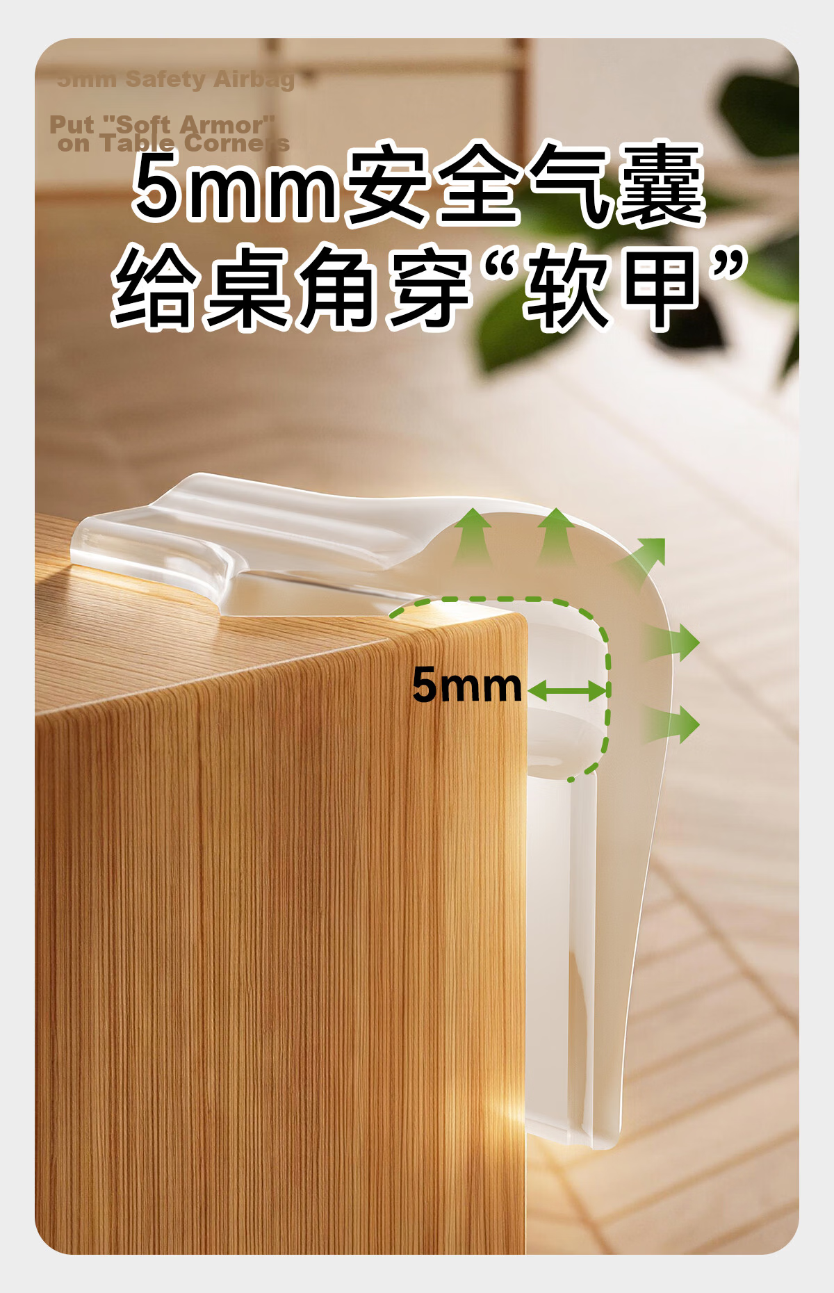 Youman Chengpin Liquid Soft Silicone Anti-Collision Corner Protectors Table Corner Silicone Bumper Pads Three-Sided 6 Pieces 6