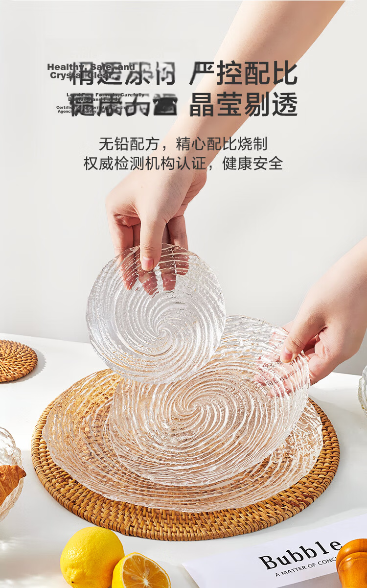 JD Original Fruit Plate, Dried Fruit And Snack Tray, Candy And Pastry Plate, Glass Dish for Nuts, 20cm, Set of Two 3