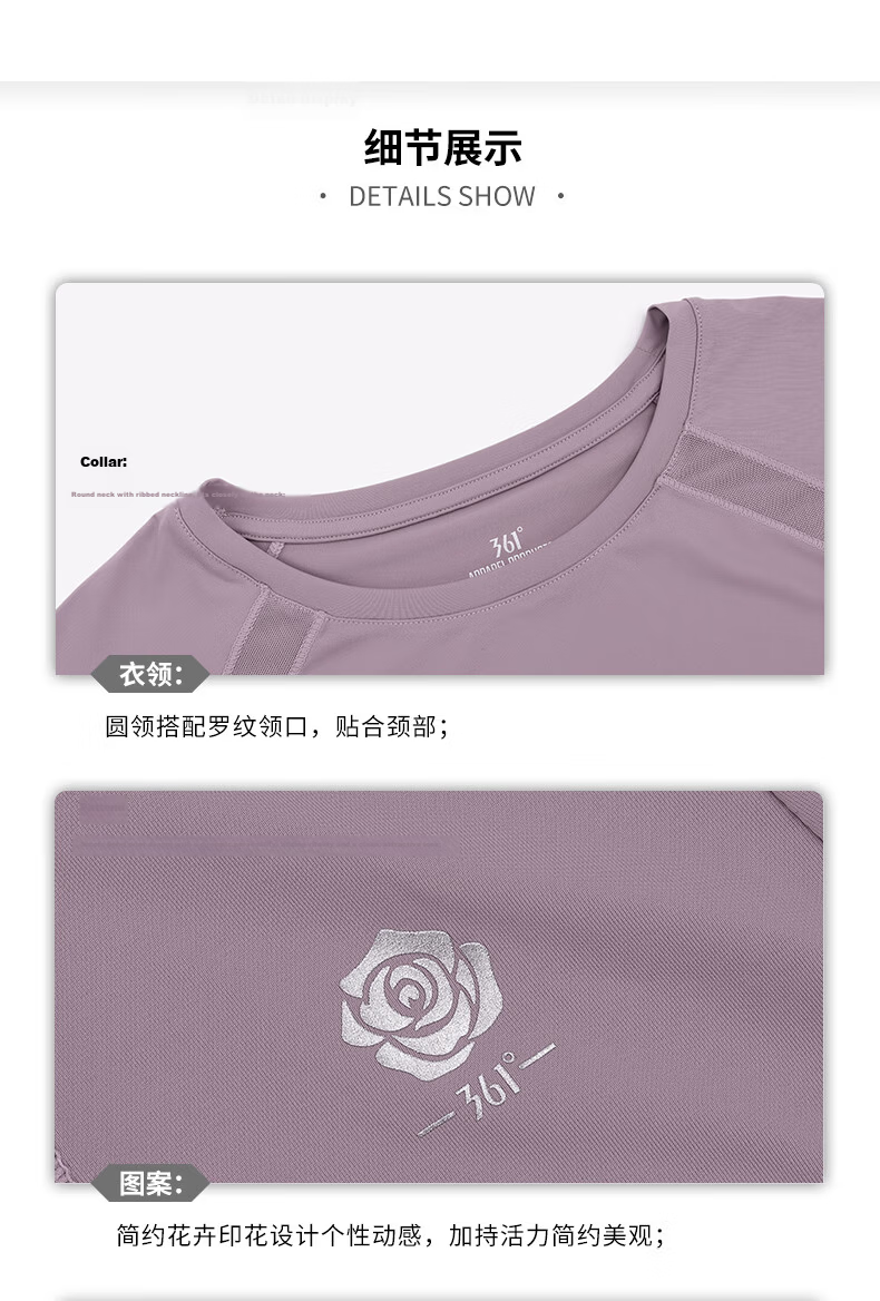 361° Women's Short-Sleeve Summer Clothing, New Cool-Touch T-Shirt, Sun Protection Shirt, Ice Silk Sports Running Top, 662524116-6 55