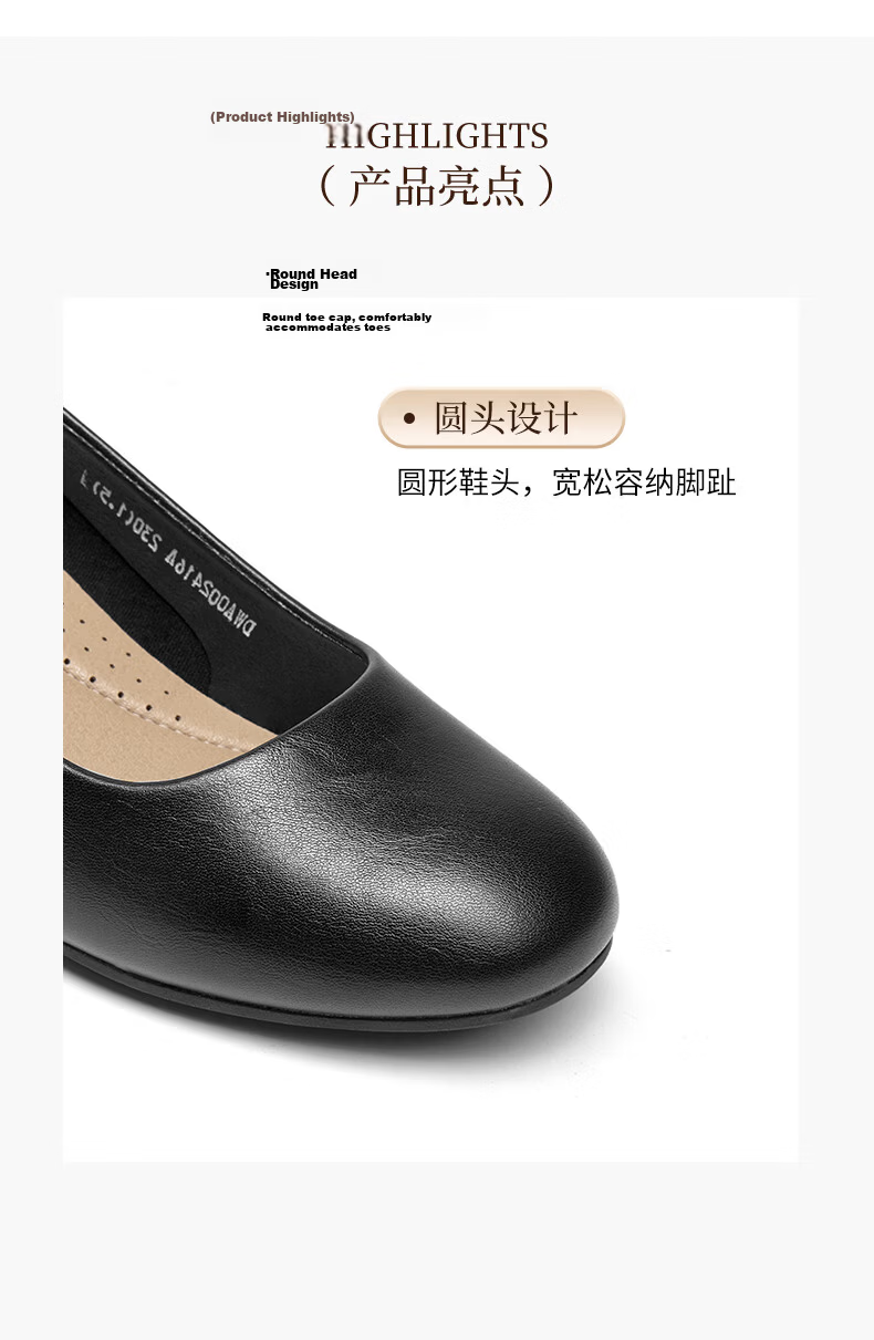 Dustodusto Black Chunky Heel Slip-On Women's Pumps 2026 Spring New Soft Sole Shallow Mouth Work Shoes 13