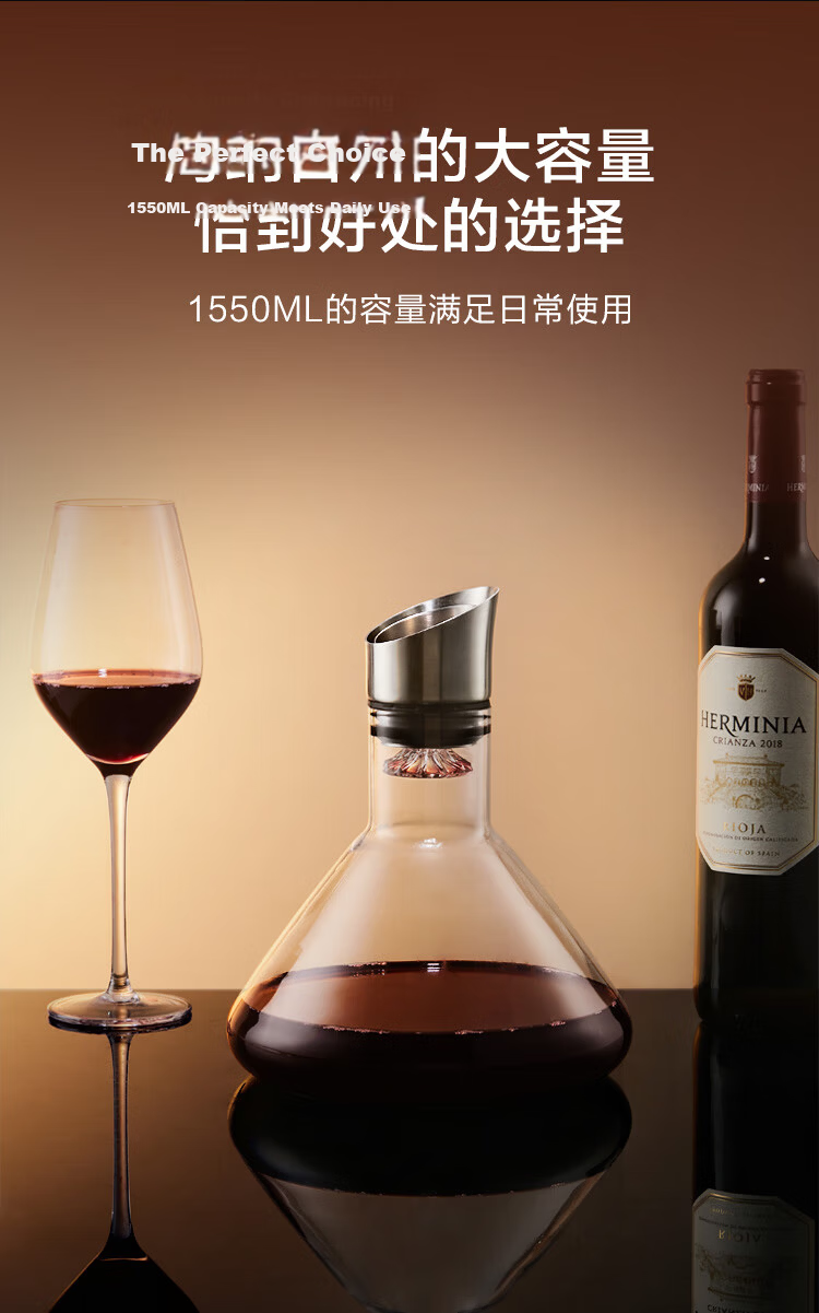 JD Original Wine Set, Stylish Stemware for Red And White Wine, Aerator, 7-Piece Set, Mid-Autumn Festival Gift 11