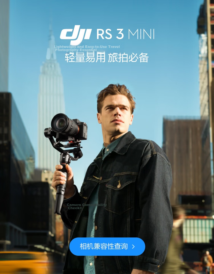DJI RS 3 Mini Handheld Gimbal Stabilizer for Mirrorless Cameras with Intelligent Shooting, 3-Axis Stabilization 1