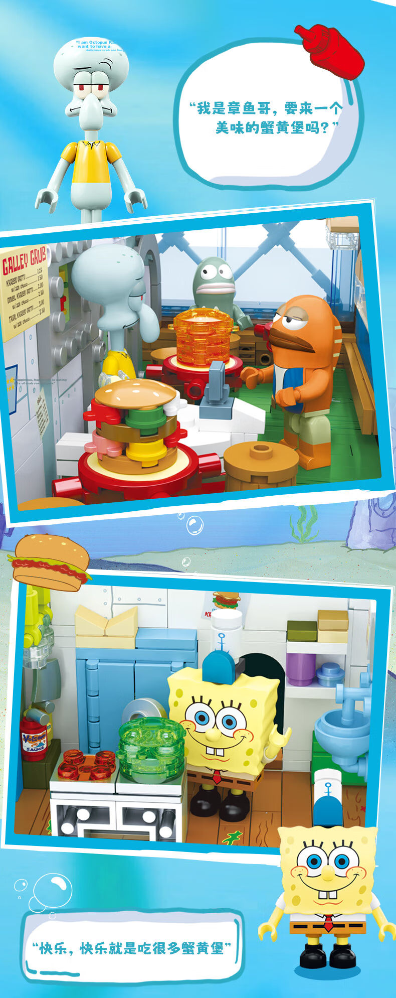 AREA-X SpongeBob SquarePants Trendy Building Blocks Toy for Kids Girls Gift Bikini Bottom Driving School 5