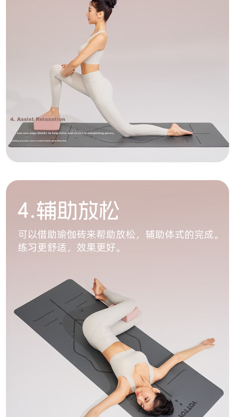 Yottoy High-Density EVA Eco-Friendly Yoga Block for Men And Women Beginners, Children's Dance Practice Brick 5