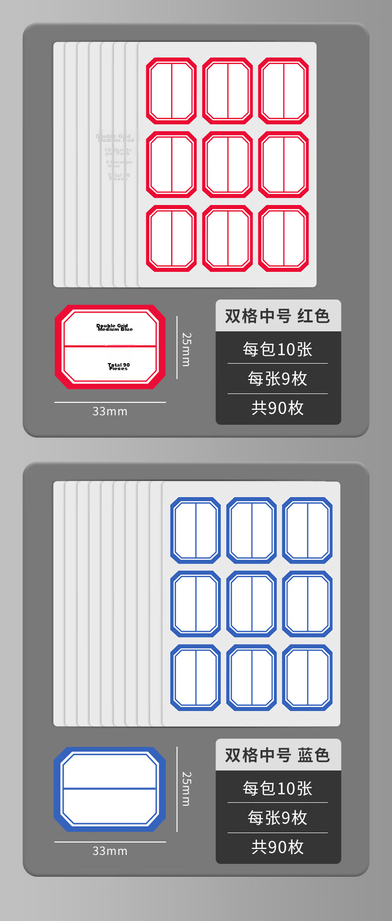 M&G Stationery, 23*49mm/60 Pieces, Red Self-Adhesive Labels, Markers, Sticky Notes, Price Tags, Name Stickers, YT-09 Office Supplies 9