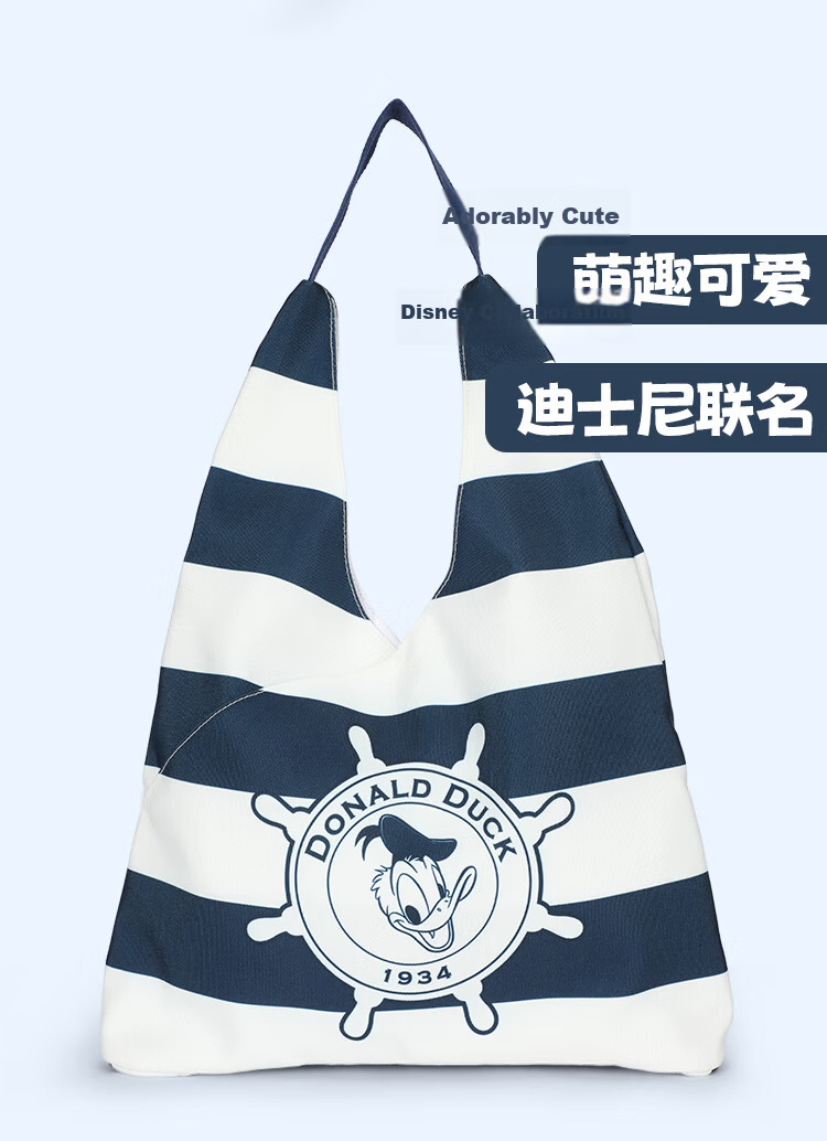 Disney Women's Bag Commuter Bag Donald Duck Large Capacity Canvas Shoulder Bag Birthday Gift for Women 8