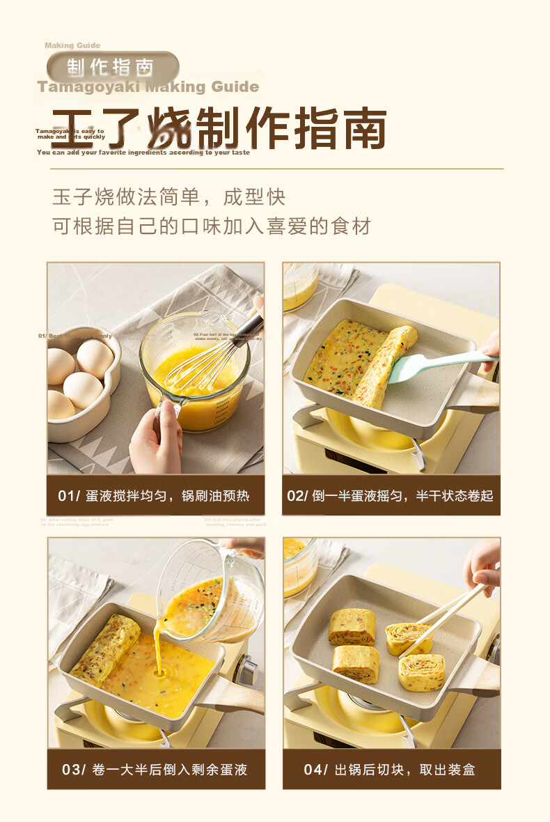 SUPOR Non-Stick Steak And Egg Griddle, Flat Bottom Four-Hole Breakfast Pan, Maifanshi Color Multifunctional Pot EJ04LAP02 18