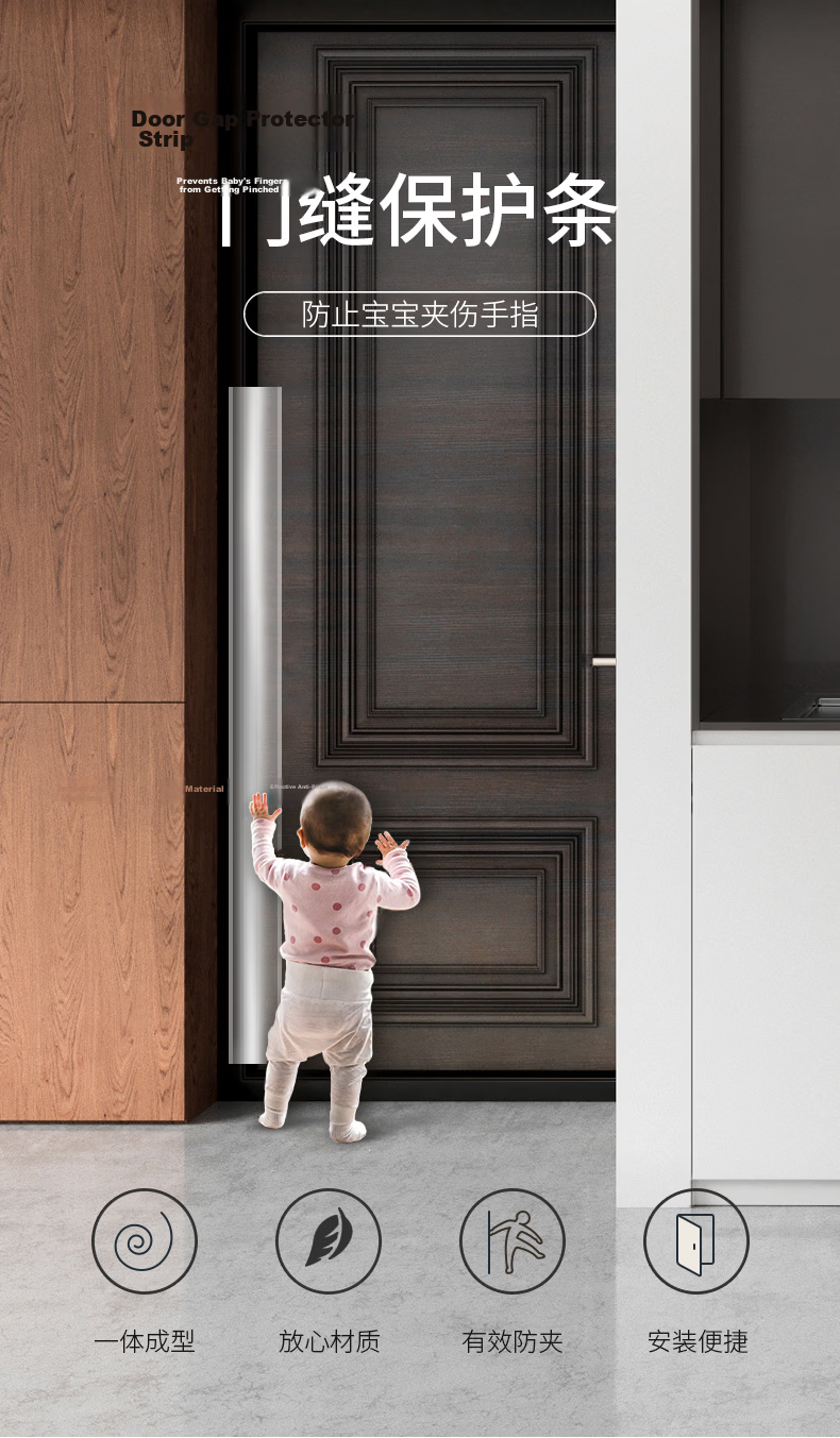 EUDEMON Child Safety Door Gap Protector, Kindergarten Baby Anti-Pinch Door Stopper, Safety Door Guard, 1 Piece 1