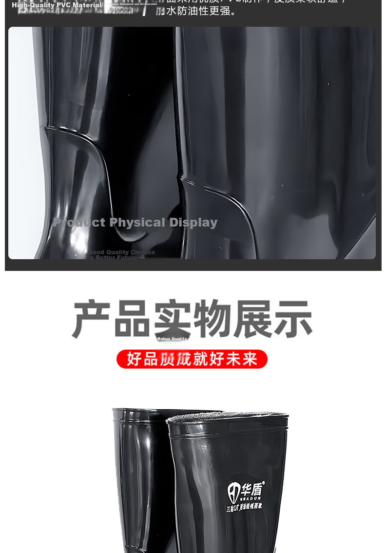 Huadun High Tube Waterproof Rain Boots Outdoor Non-Slip Wear-Resistant Rubber Shoes Black Size 44 Unisex 4