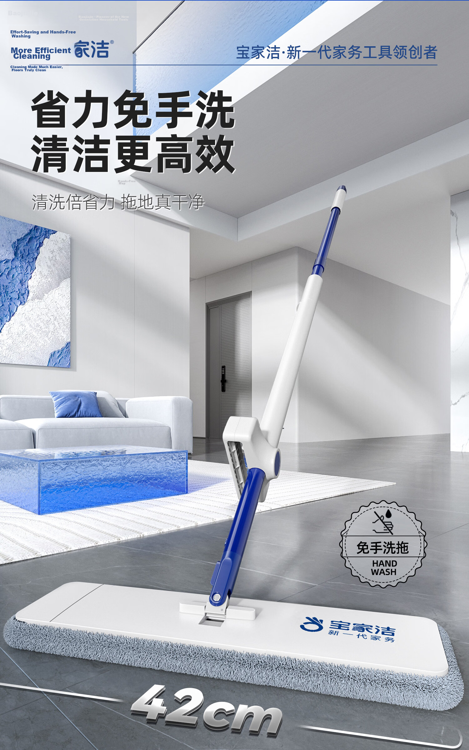 Baojiajie 36cm Flat Mop with 2 Cloths Household Hands-Free Washing Mop Absorbent Cleaning Tool 3