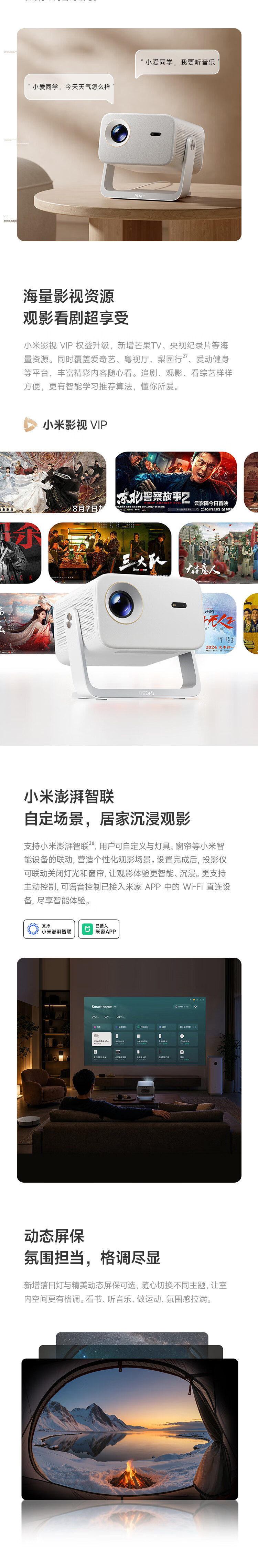 MI Projector Redmi3 Lite [Gimballed Version], Home Projector, Smart Home Theater, Auto Focus Correction, 1080P Physical Resolution, MIUI System 8