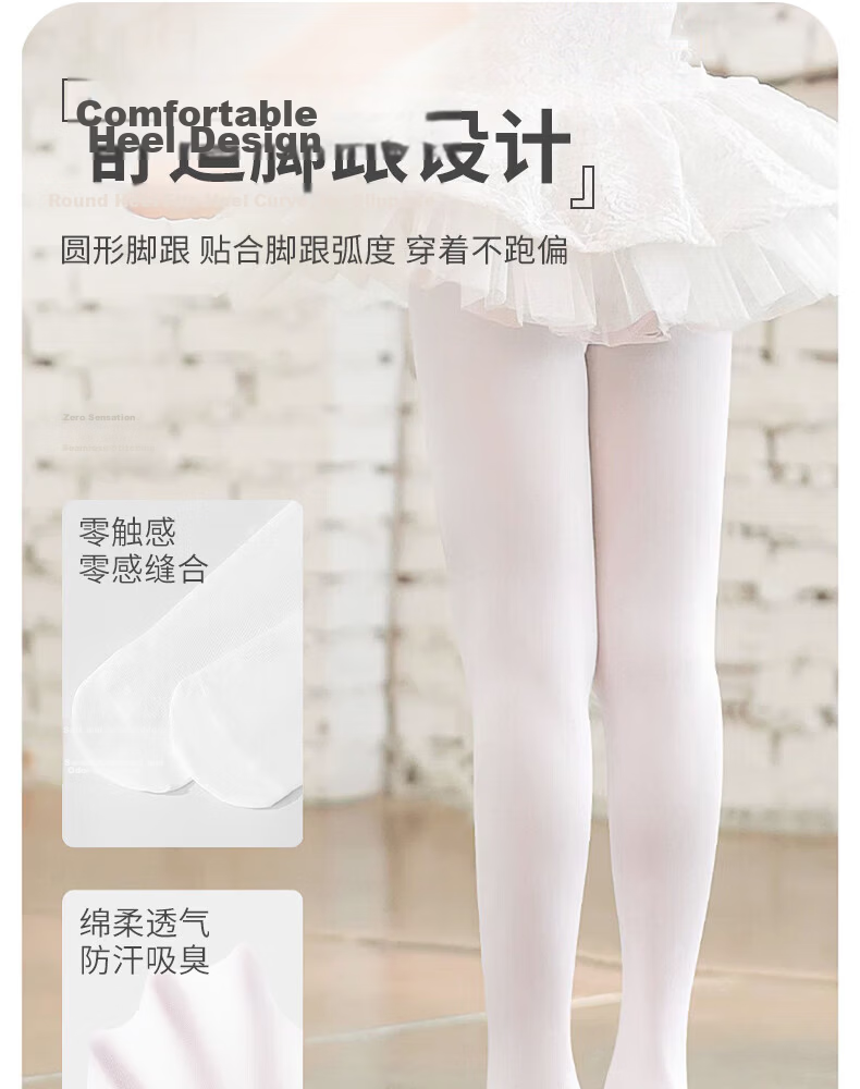 Langsha Children's Tights 3-Pack Girls' Thin Versatile Dance Stockings Student Ballet Baby Socks 9