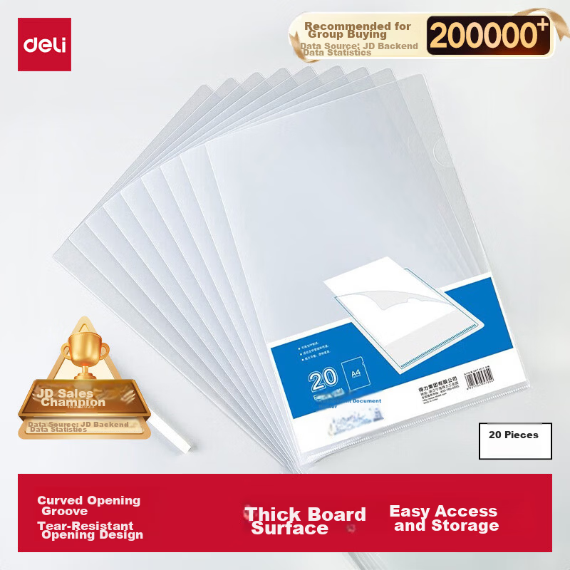 Deli Super Hot Sale 100pcs A4 L-Shaped Thickened Transparent Document Sleeves Two-Page File Folder Receipt Storage Bag 5706-100