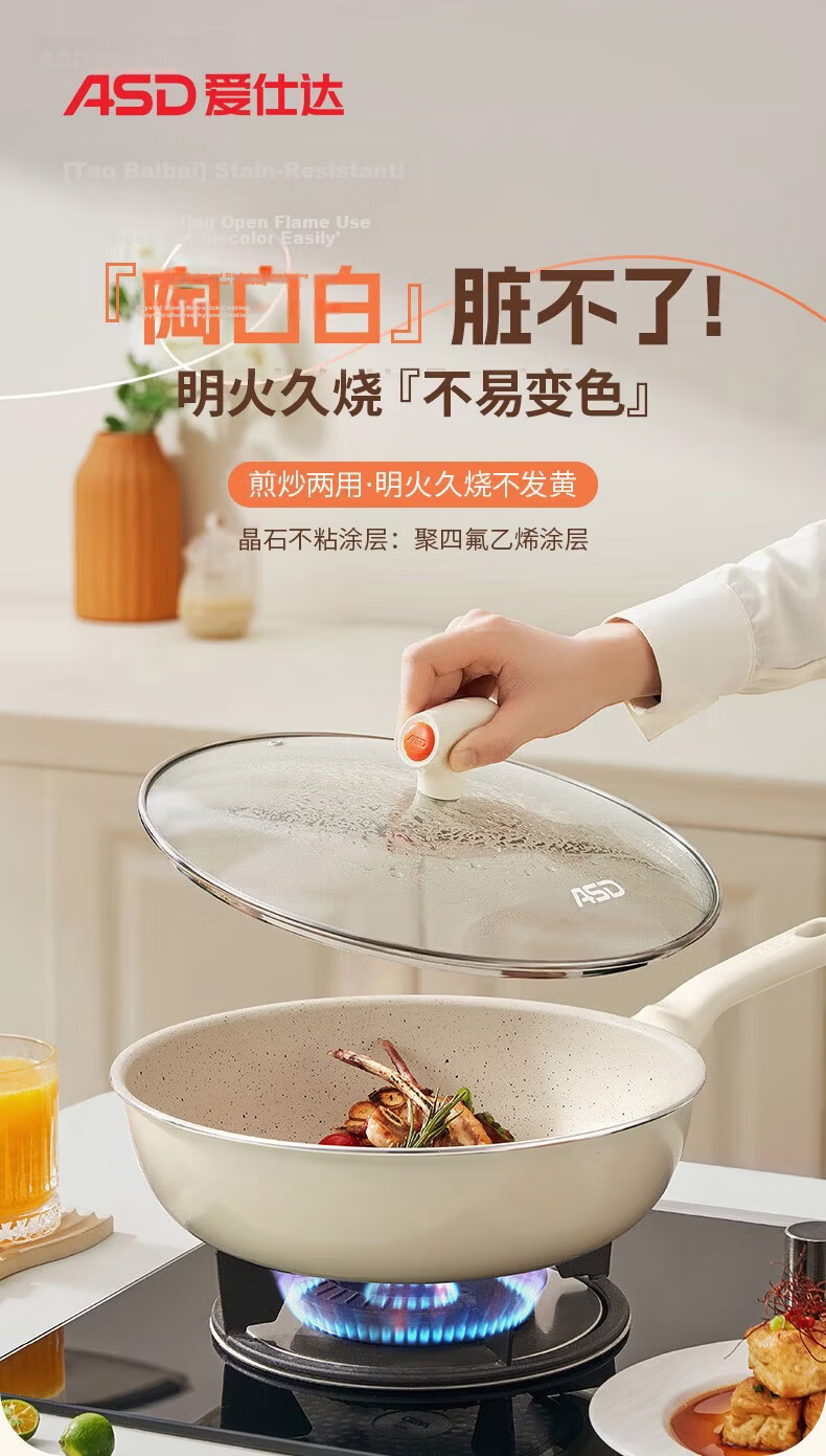 ASD Non-Stick Frying Pan, One-Day Meal Ceramic Skillet, Steak Breakfast Egg Pan, 28CM, Compatible with Induction And Gas Stoves, T1 1