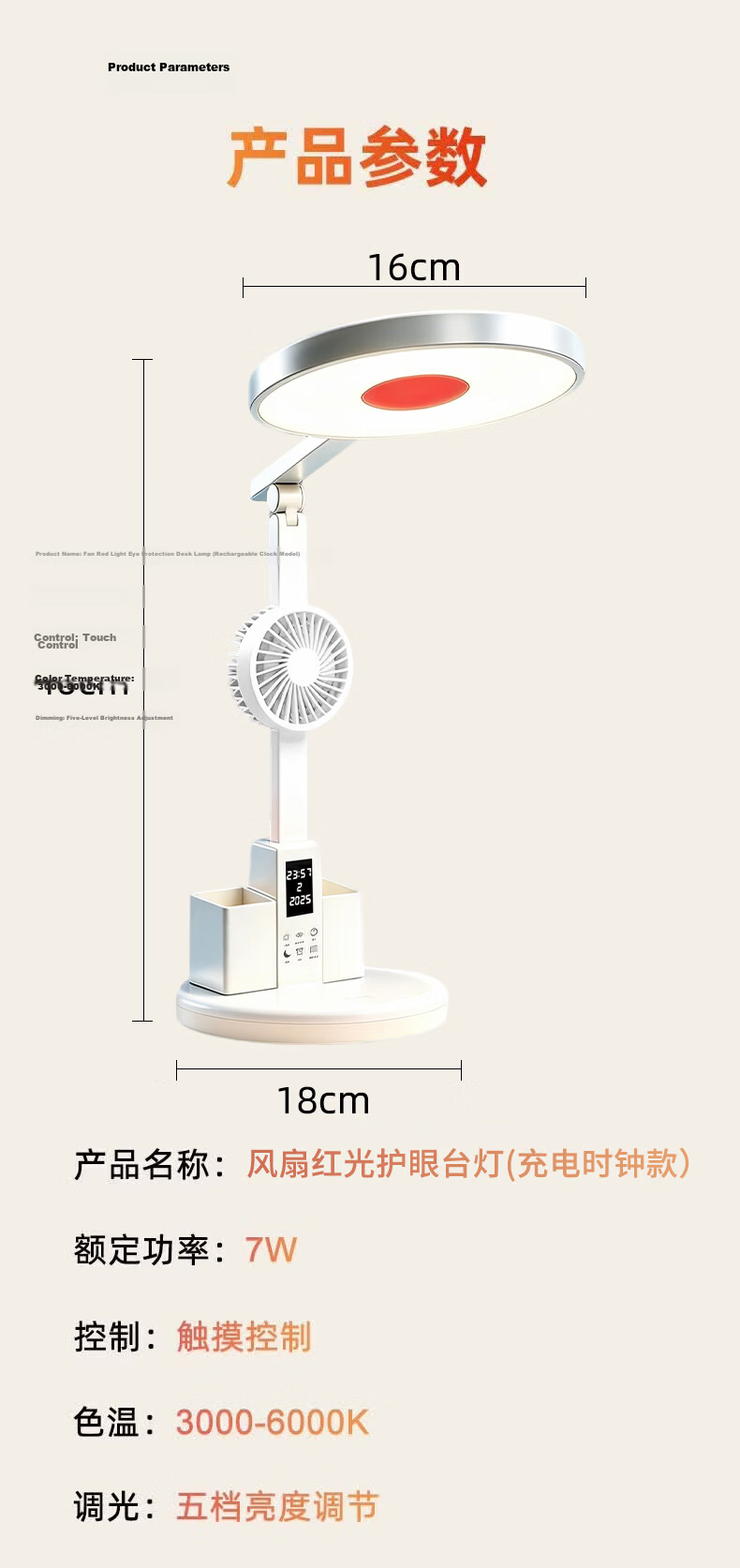 Jingqian Fan Desk Lamp Eye Protection Student Study Lamp Children's Desk Reading Lamp Office Writing Desk Lamp 17