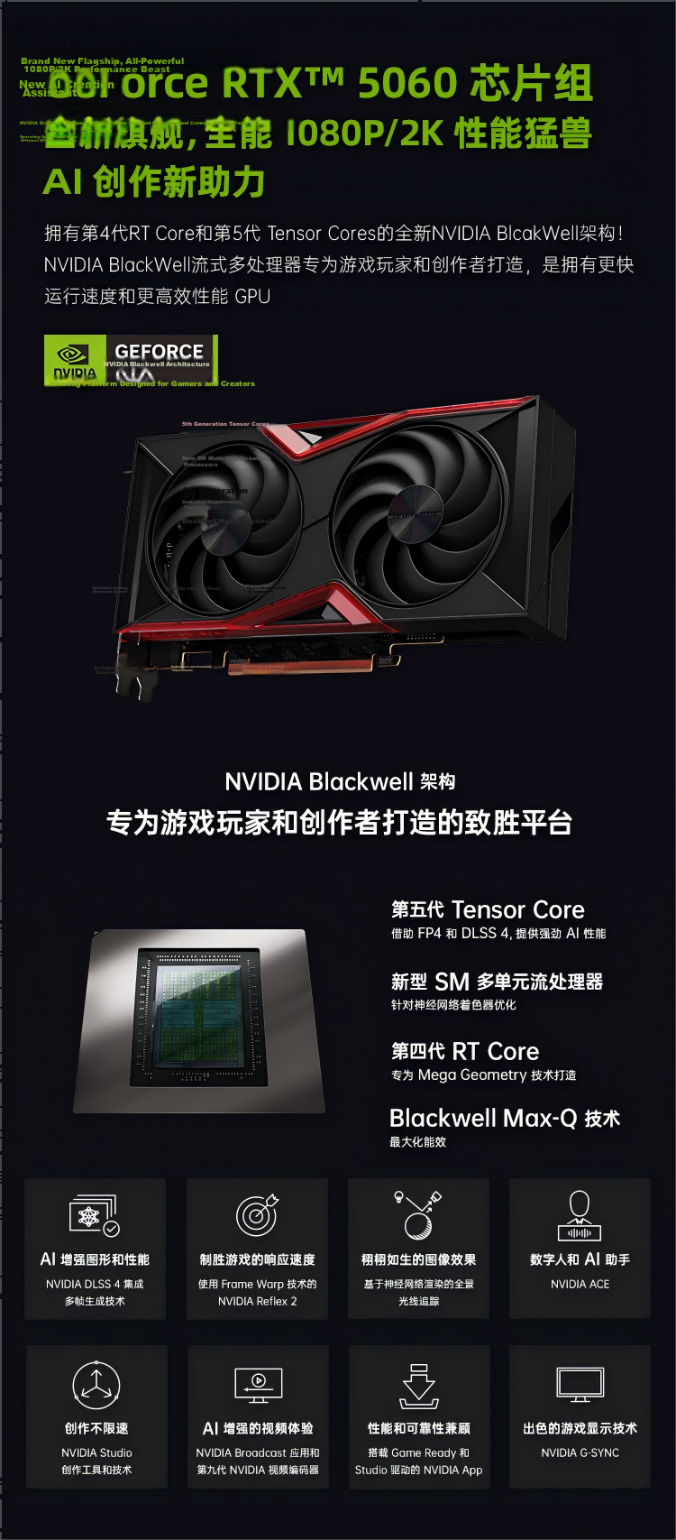 Colorful Gaming Desktop PC (i5-14490F/16GB/1TB/RTX 5060) High-Performance Computer Black Myth PUBG Delta Edition 3