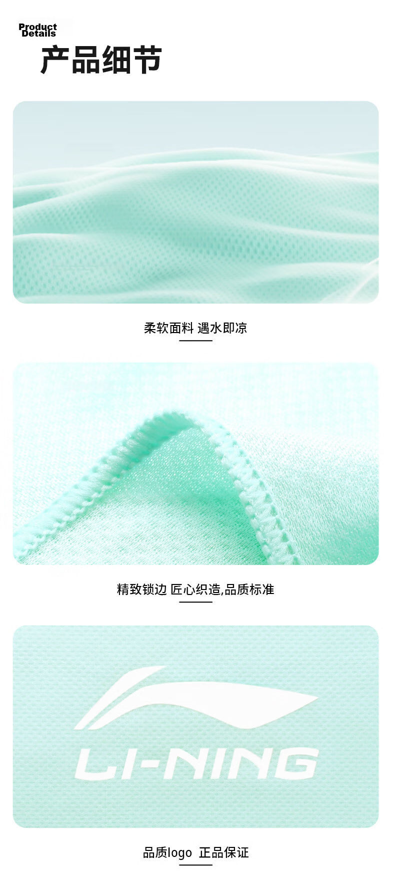 LI-NING Unisex Cooling Towel Quick-Dry Sweat Wiping Towel for Badminton Fitness Running Basketball 8135 Black 9