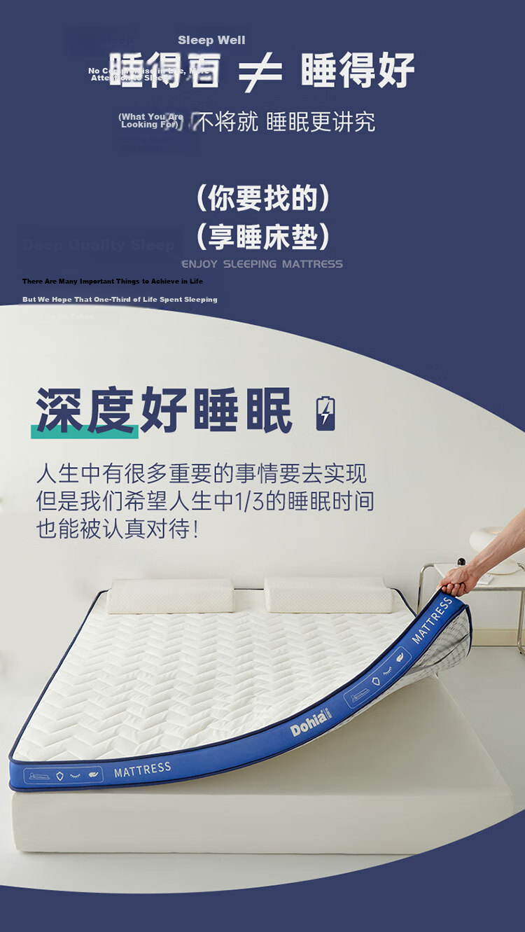Dohia Home Textile Composite Latex Mattress Tatami Spring Mattress 1.5m x 2m Thickened Memory Foam Mattress Pad 6