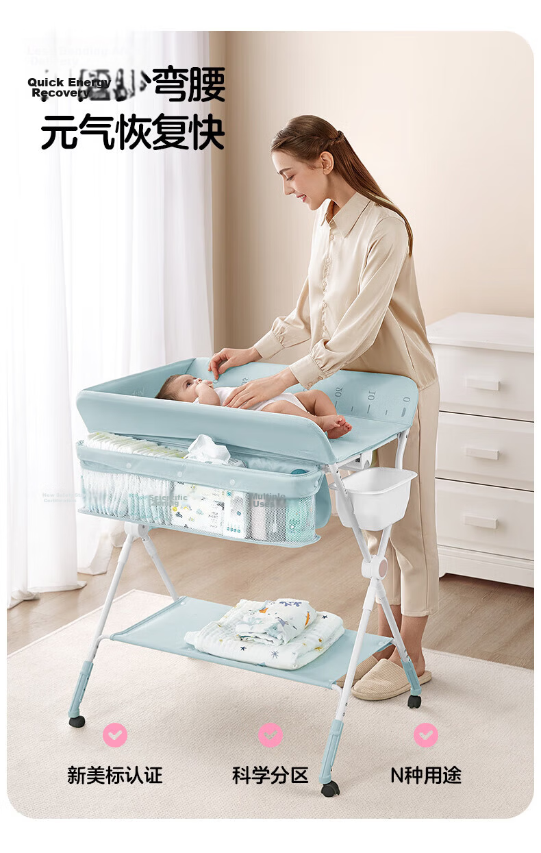 KUB Baby Diaper Changing Table Newborn Care Station Baby Massage Bath Foldable Giraffe with Water Basin 2
