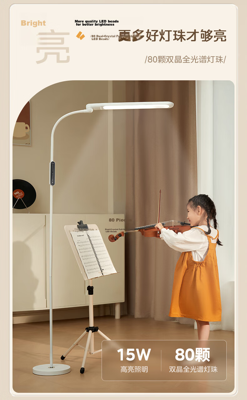 Midea Full-Spectrum Eye Protection Study Desk Lamp Floor Lamp Small Path Light Children's Reading Student Home Reading Lamp Vertical 10