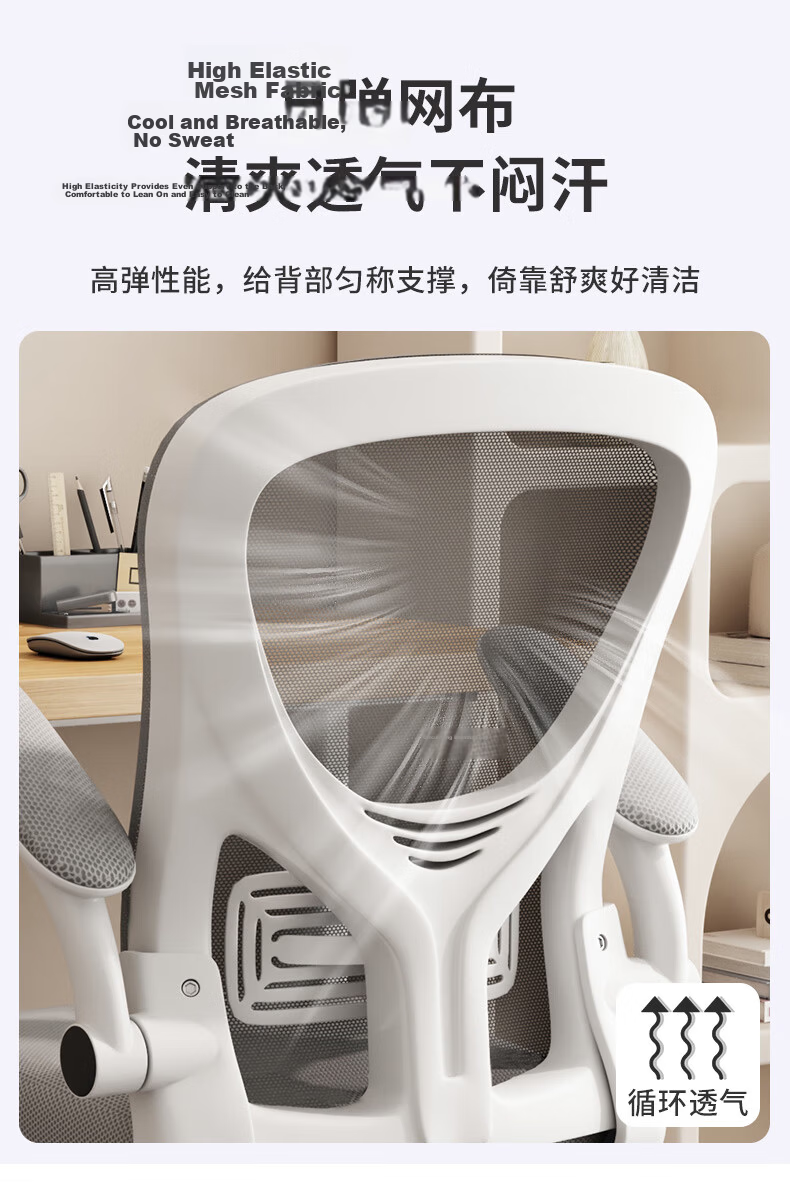Chibilun Ergonomic Computer Chair Home Office Study Chair Dormitory Comfortable Long Sitting Bow-shaped Backrest Chair 11
