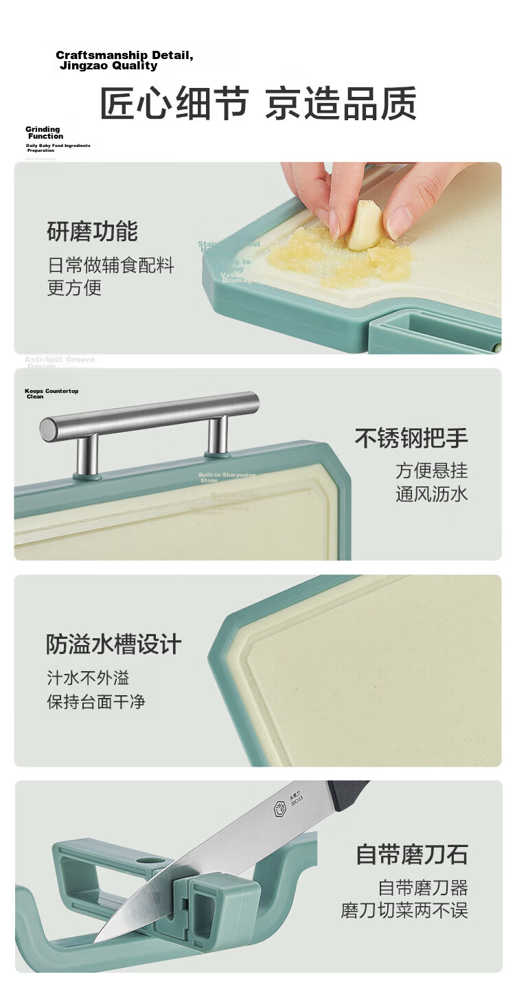 JD Jingzao Cutting Board 304 Stainless Steel Chopping Board Double-Sided Use 44.8*32*1.9cm 9