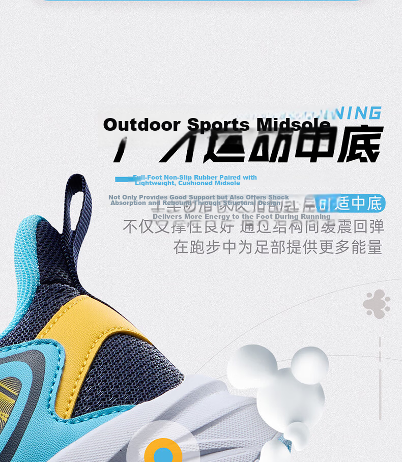 361° Children's Shoes, Kids' Running Shoes for All Seasons, Boys And Girls Aged 3-14, All-Purpose with Rotary Buckle, Lightweight Cushioning Running Shoes, Purple, Size 32 2