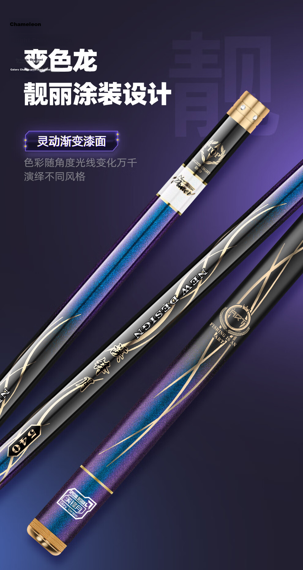 Shensha 6.3m Short Section Fishing Rod Hand Rod Xifeng Yue Stream Ultra-Light Ultra-Hard 28-Tone Fishing Pole Wild Fishing Gear 16