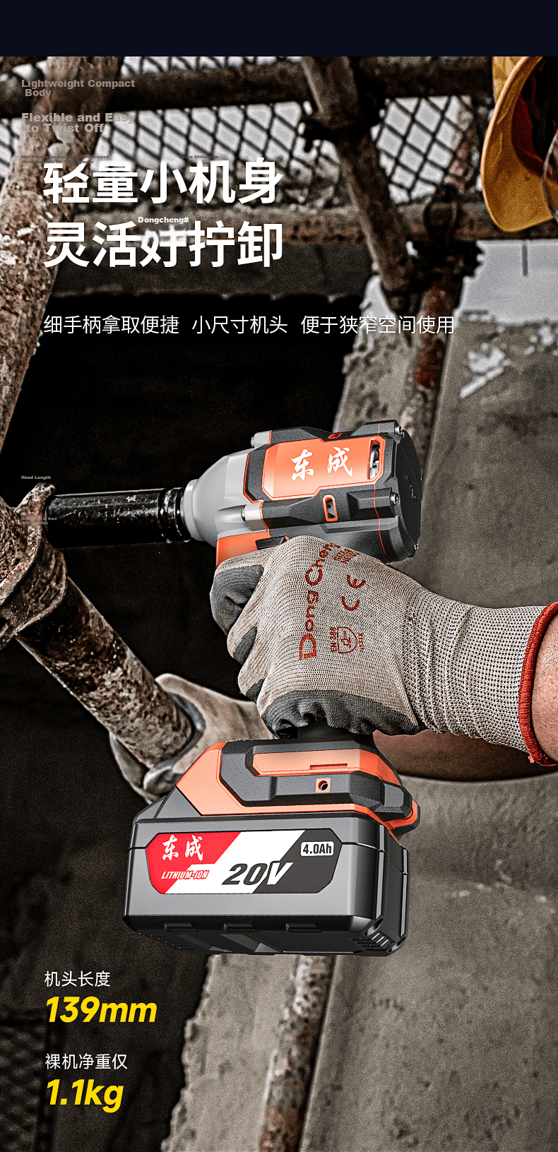 Dongcheng Lithium Battery Brushless Electric Wrench DCPB319Z Cordless Impact Wrench Automotive Repair Socket Air Gun Bare Tool 6