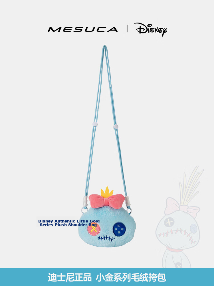 Disney Cute 3D Angel Plush Crossbody Bag for Women Girls Birthday Gift 31