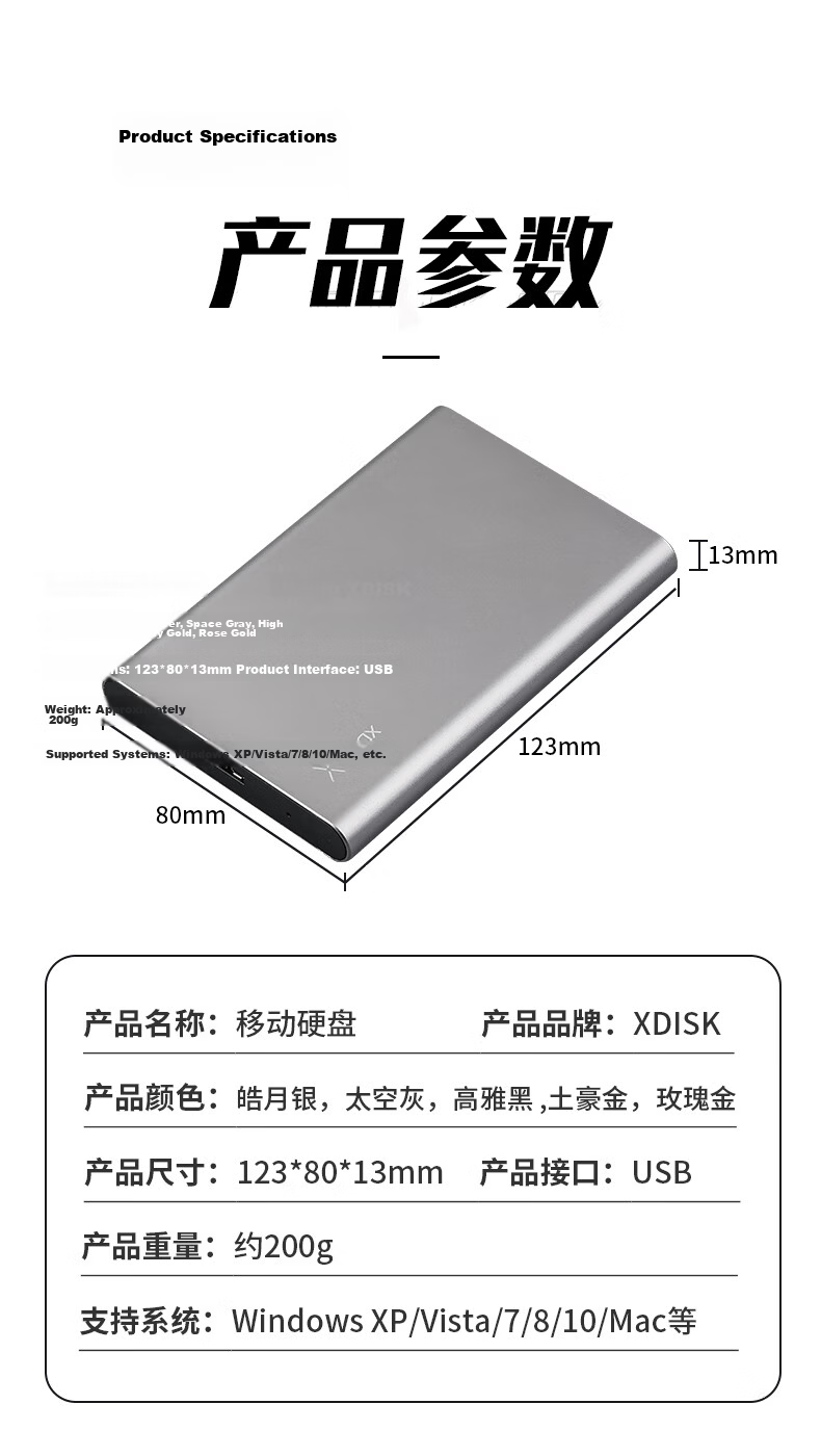 Xiaopan (XDISK) 500GB USB3.0 Portable Hard Drive X Series 2.5-Inch, Classic Black, Business And Stylish, File Data Backup Storage, High-Speed Portable, Stable And Durable 9