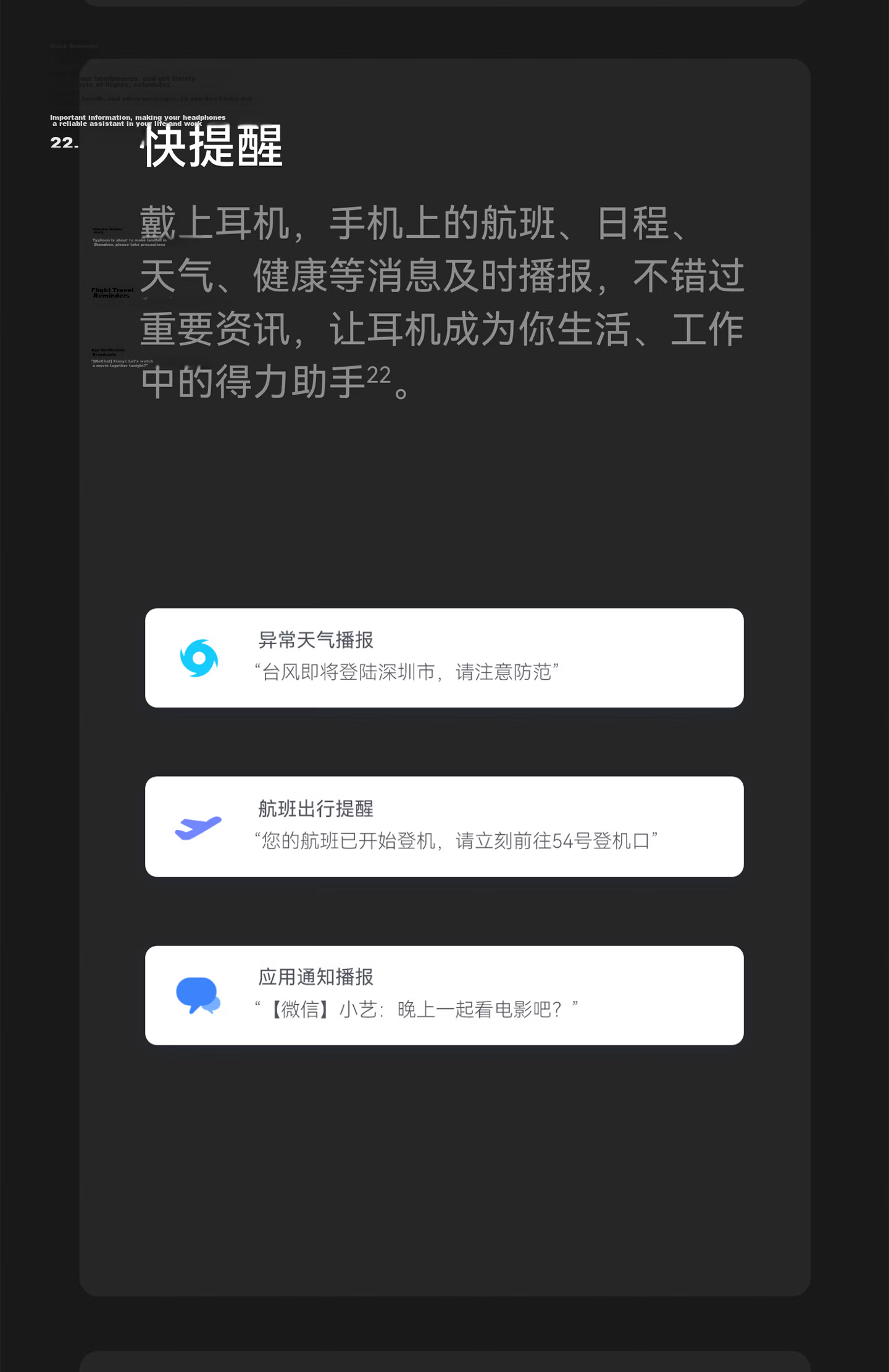 Huawei FreeArc Ear-Hook Earphones Football Edition Bluetooth Sports Open-Ear Headphones Secure Fit Open Listening IP57 Dustproof Waterproof Warm Cloud White 32